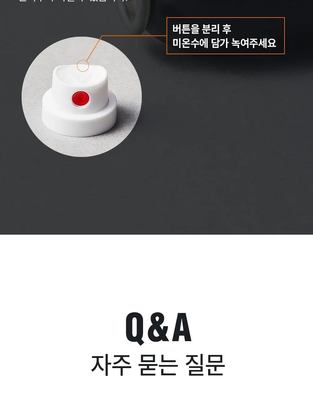 [변우석 Pick]다슈 포 맨 밤부 포레스트 몬스터 하드 스프레이 180ml 단품 상세페이지 31